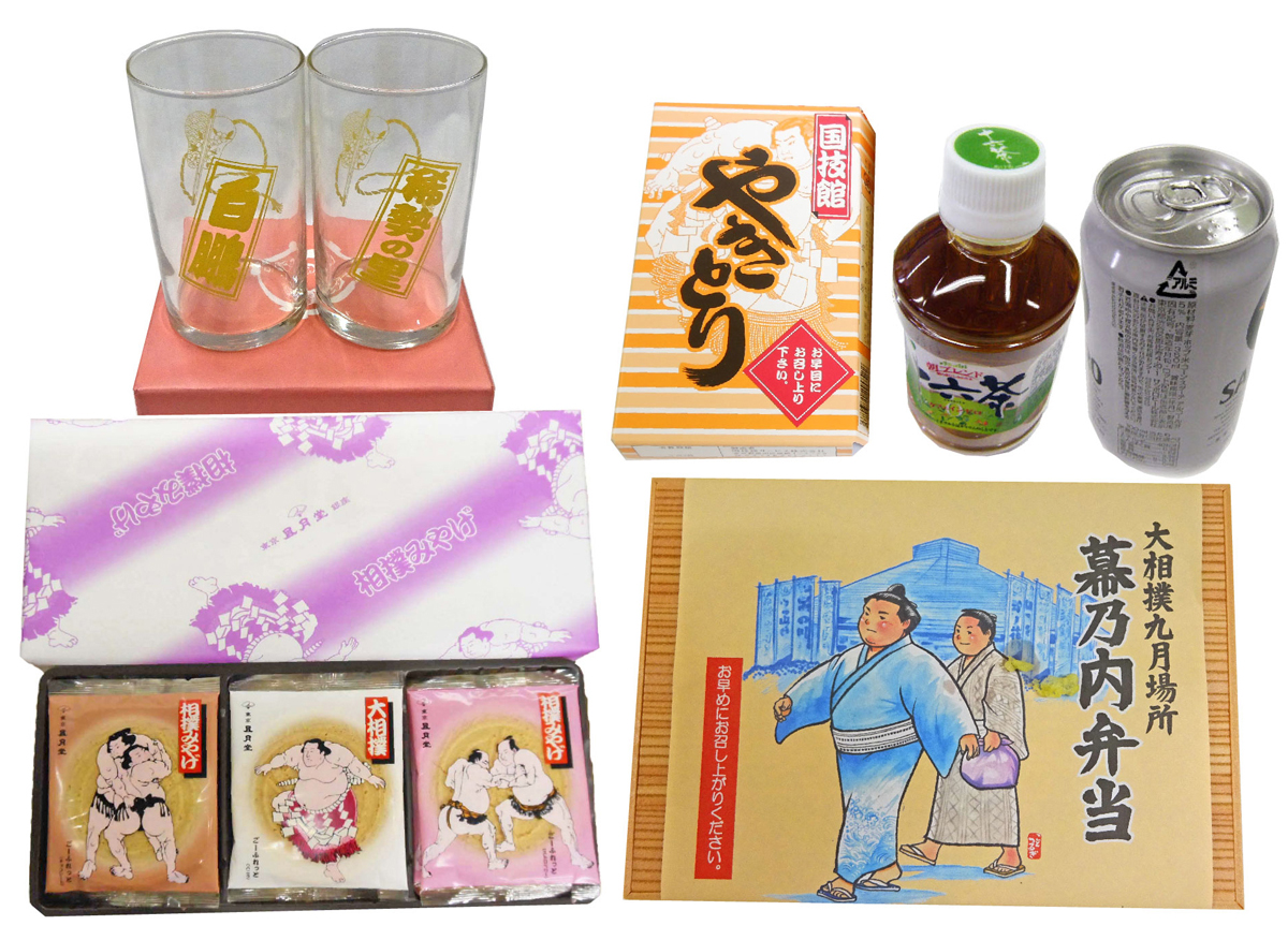梅セット