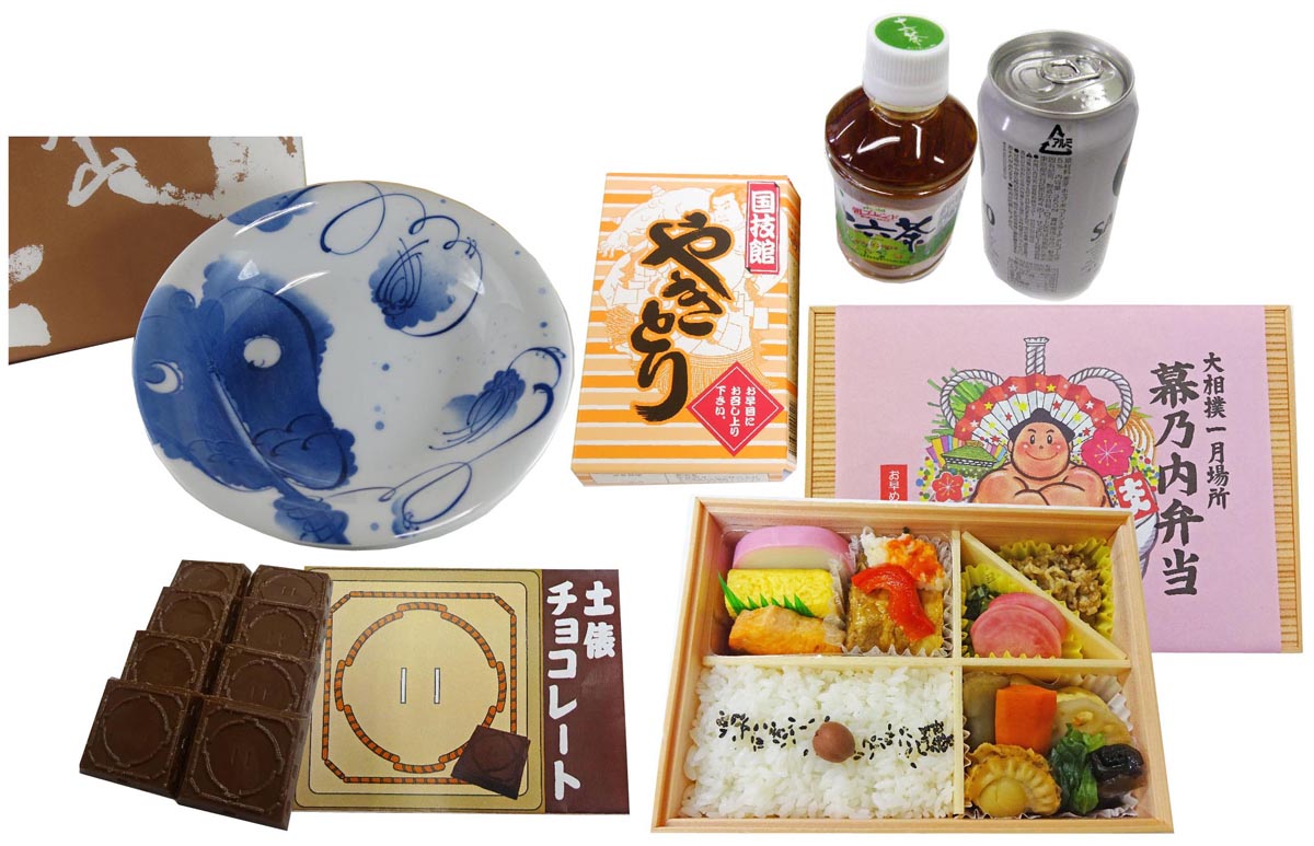 梅セット