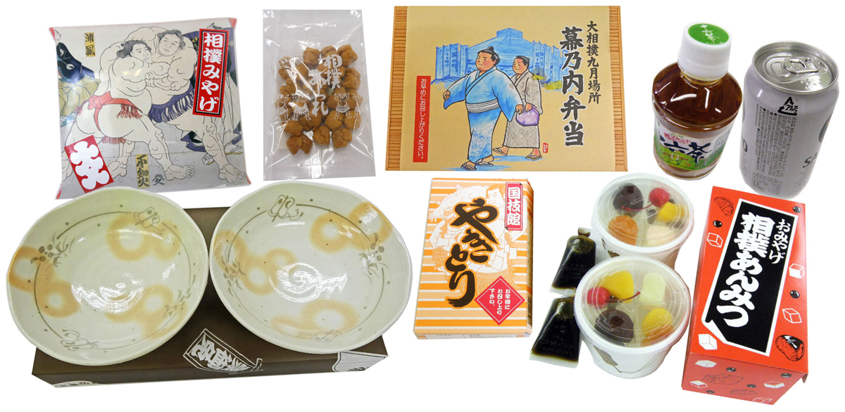 竹セット