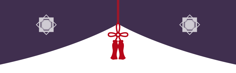 幕