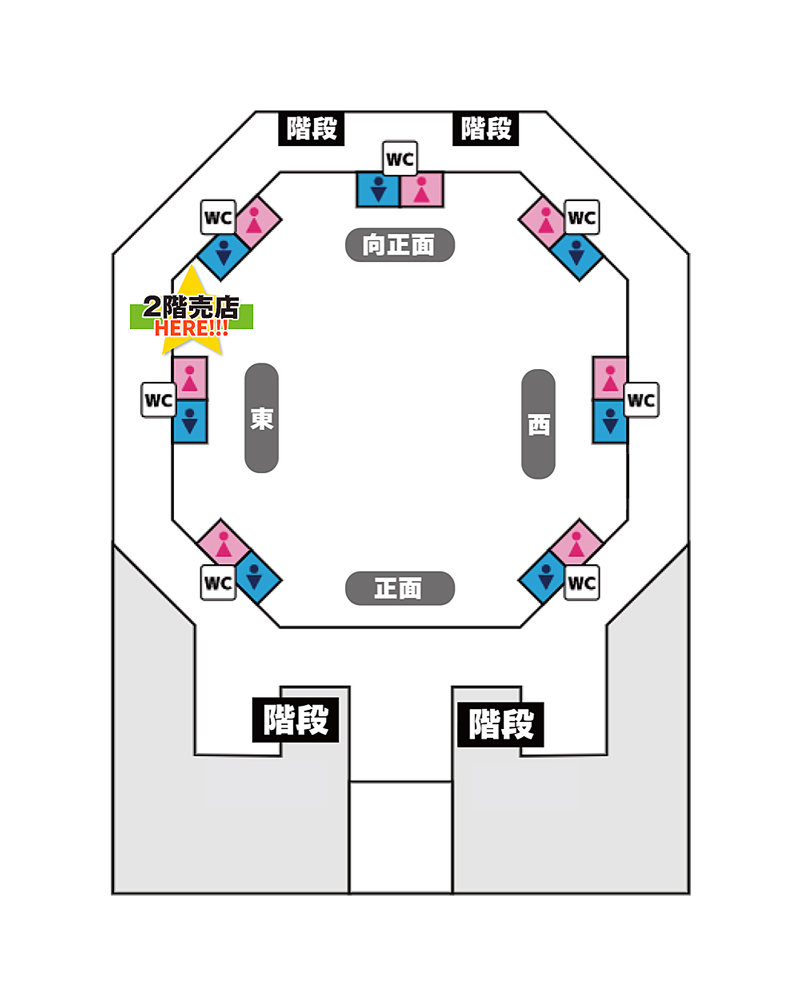 2F画像