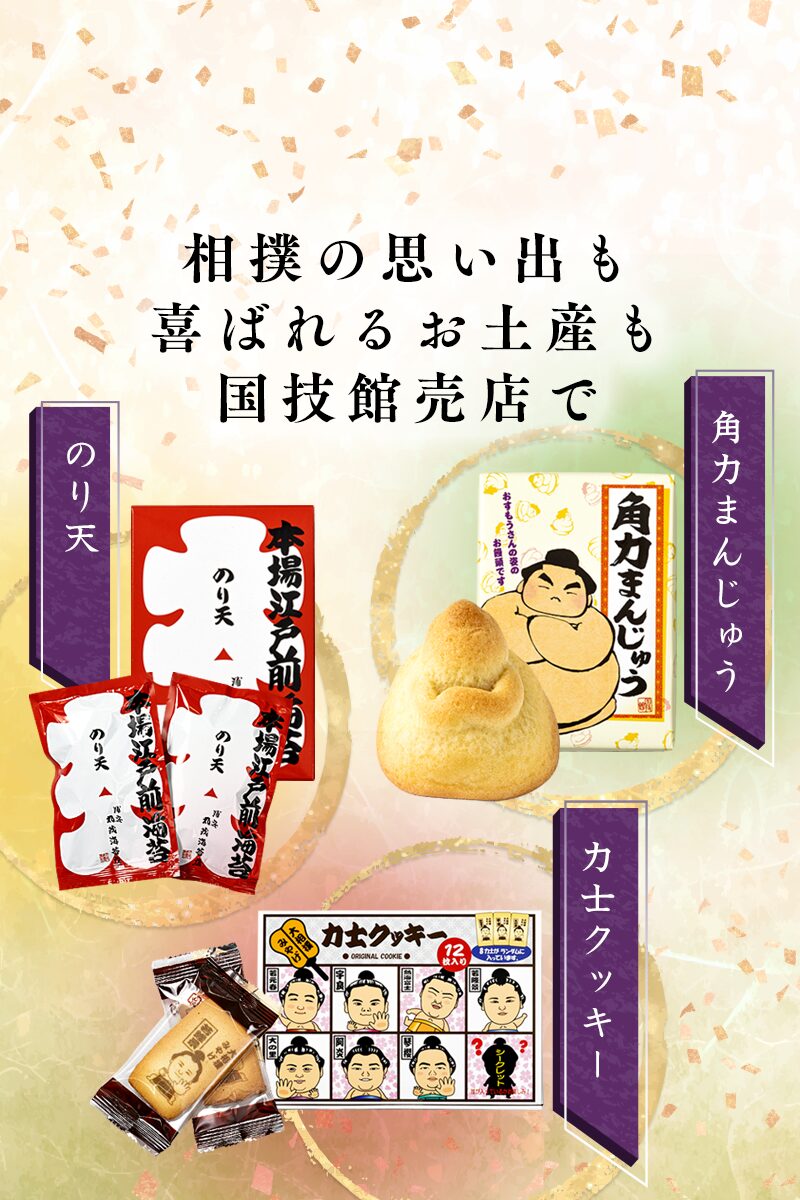 発揮揚々