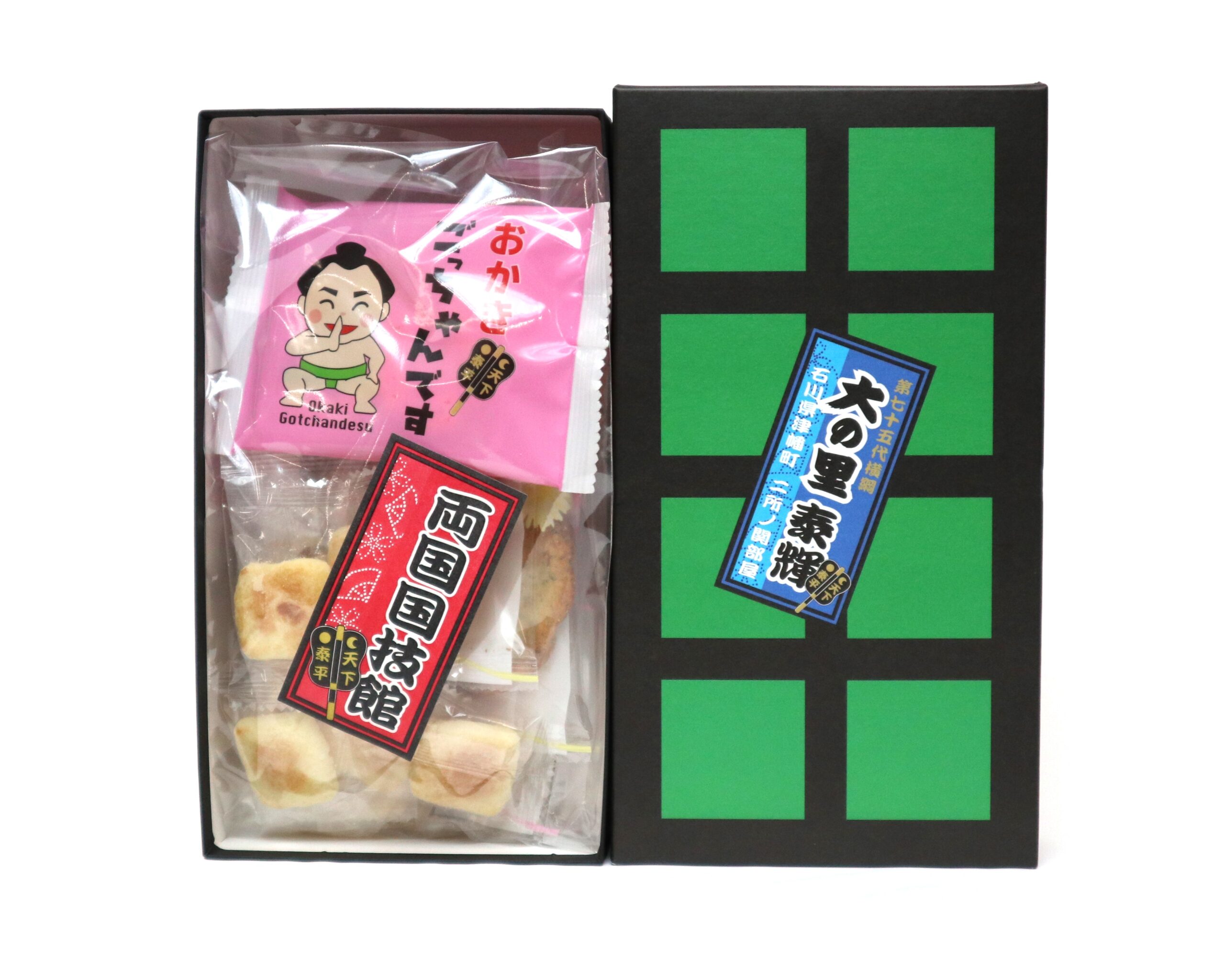 大の里明け荷（小）