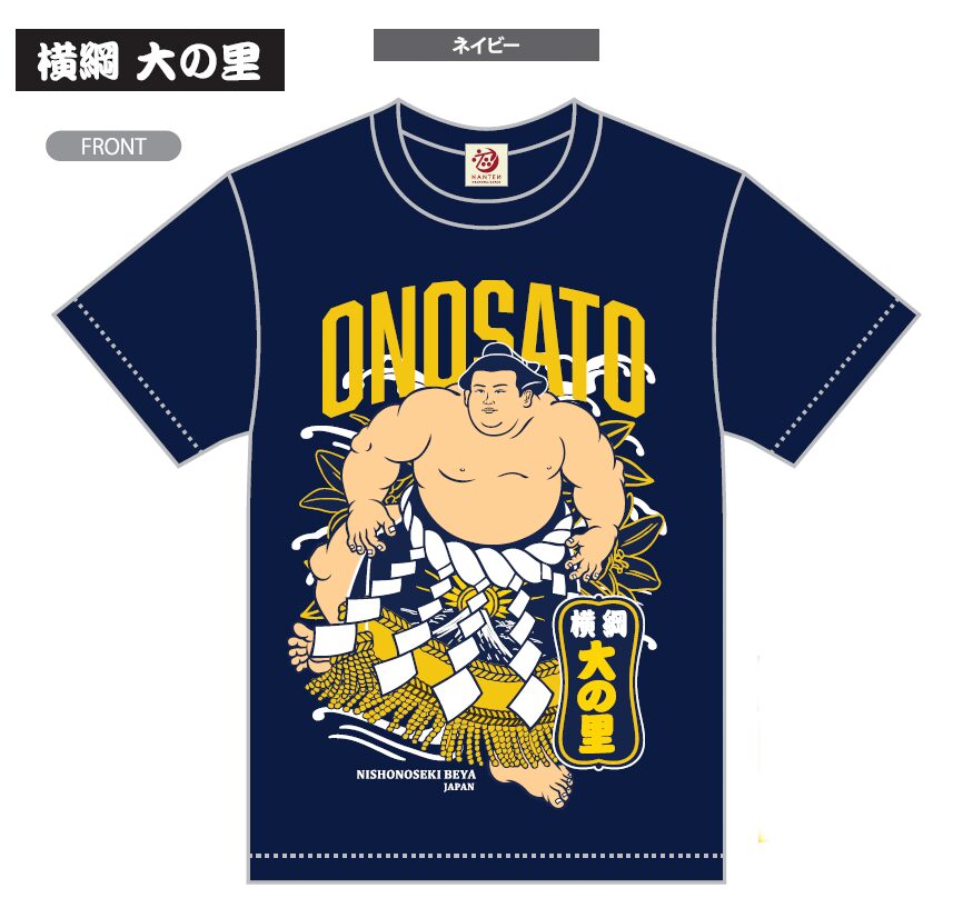 力士イラストTシャツ