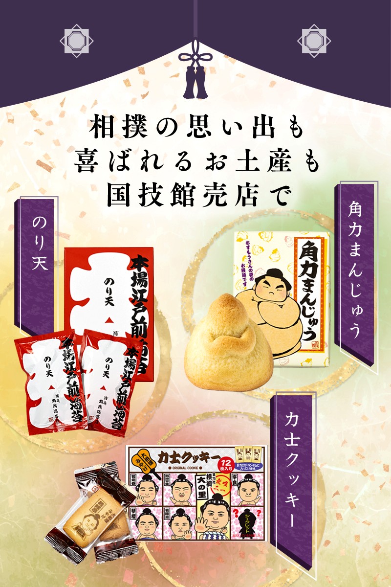 発揮揚々