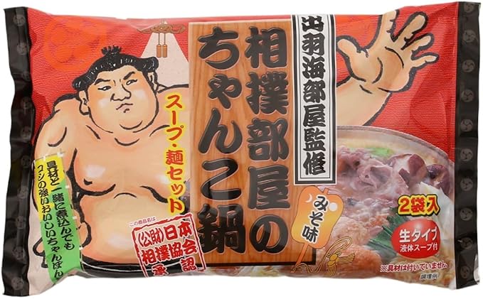 相撲部屋のちゃんこ鍋